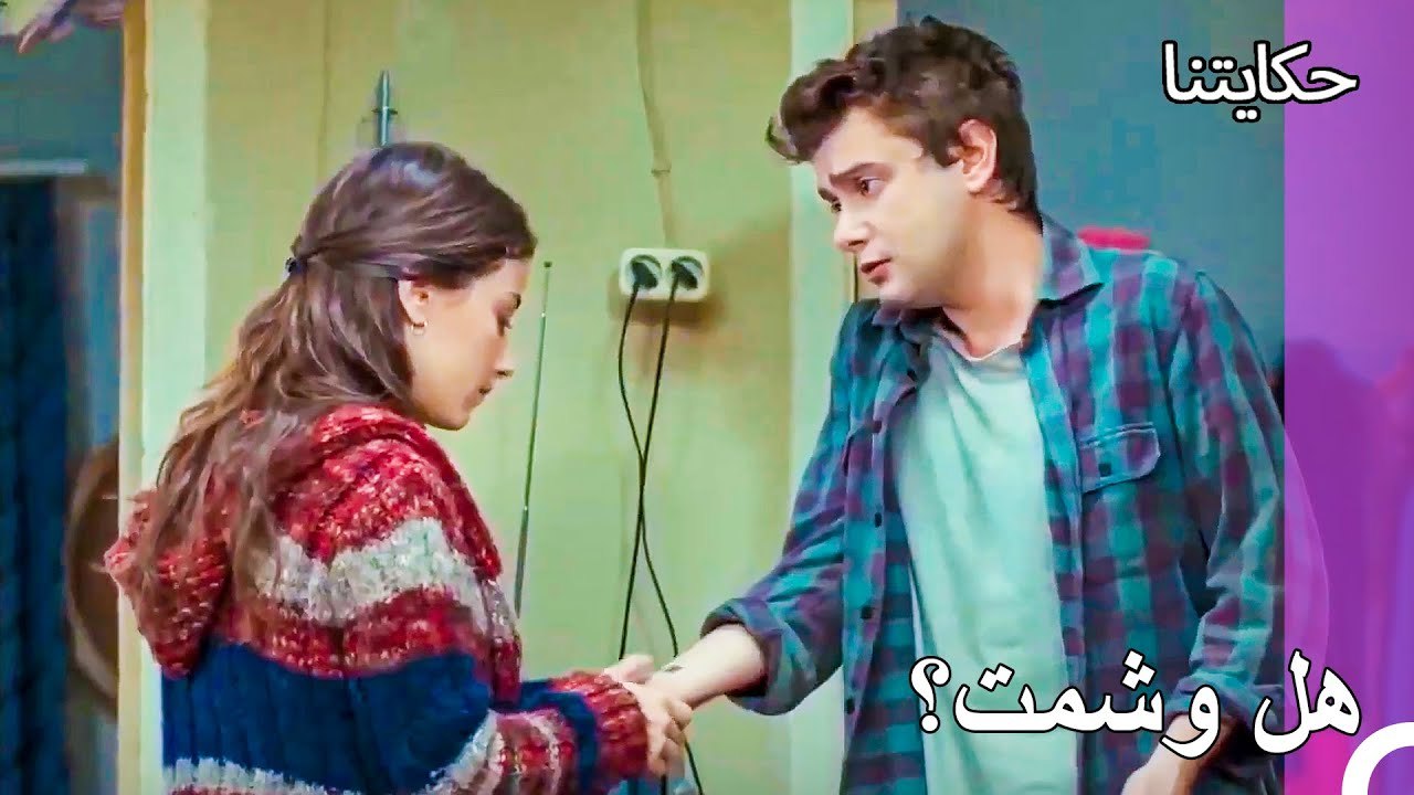 حياة الفقر #23: لقد تسببت بالمشاكل لي - حكايتنا