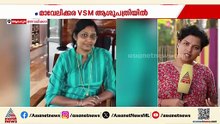 വൃക്കയിലെ കല്ല് നീക്കുന്ന ശസ്ത്രക്രിയയ്ക്കിടെ യുവതിയ്ക്ക് ദാരുണാന്ത്യം; ചികിത്സാ പിഴവെന്ന് കുടുംബം