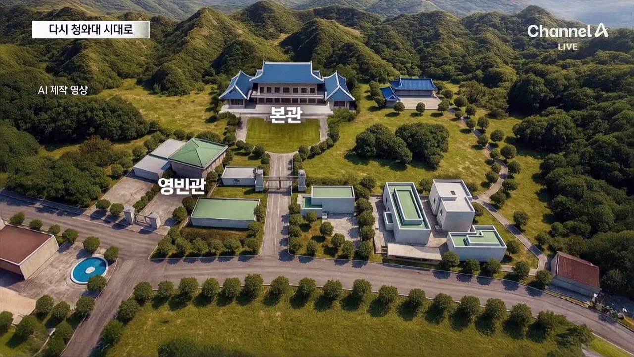3년 7개월 만에 다시 청와대…3실장 상시 소통