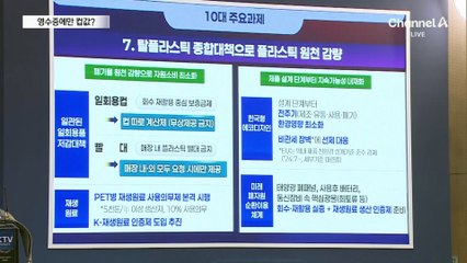 “‘컵 값’ 논란, 우리에게 떠넘기나” 자영업자 혼란