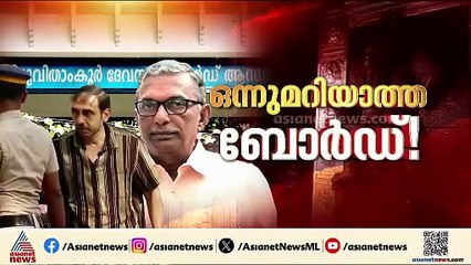 ശബരിമല സ്വർണക്കൊള്ള; ഗോവർധൻ സമർപ്പിച്ച സ്വർണമാല മഹാസറിൽ രേഖപ്പെടുത്തിയത് 4 വർഷങ്ങൾക്ക് ശേഷം