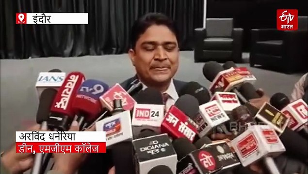 इंदौर के MGM कॉलेज में रैगिंग मामले में यू-टर्न, प्रबंधन की जांच के दौरान लेटर बम फुस्स
