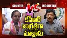 కందుల దుర్గేష్ Mass Punch On KCR | కేసీఆర్ వ్యాఖ్యలపై కందుల దుర్గేష్ రియాక్షన్ | Oneindia Telugu