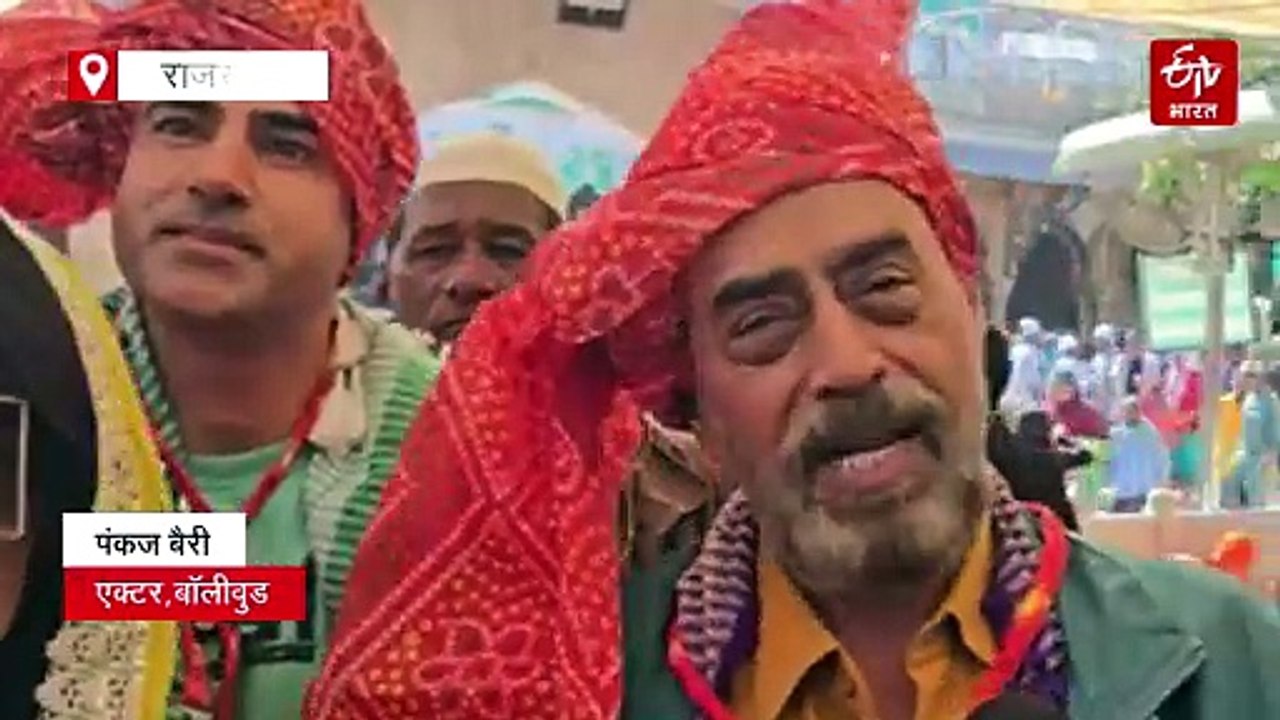 अजमेर: बॉलीवुड की ओर से ख्वाजा गरीब नवाज के दरबार में चादर पेश