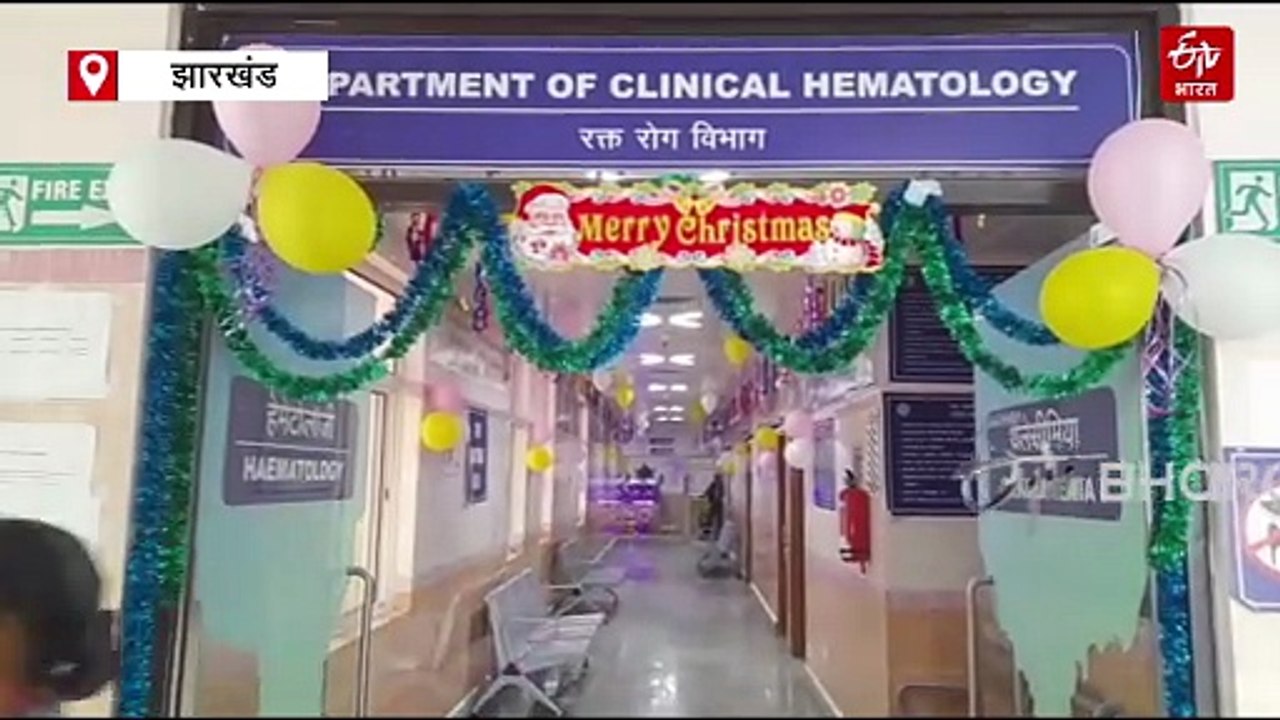 2026 में रांची सदर अस्पताल में शुरू हो जाएगा बोन मैरो ट्रांसप्लांट, सीएमसी वेल्लोर करेगा सहयोग