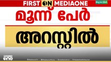 ആക്രമിക്കപ്പെട്ട നടിക്കെതിരെ പ്രതി അപ്‍ലോഡ് ചെയ്ത വീഡിയോ പ്രചരിപ്പിച്ച  3 പേ‍ർ അറസ്റ്റിൽ