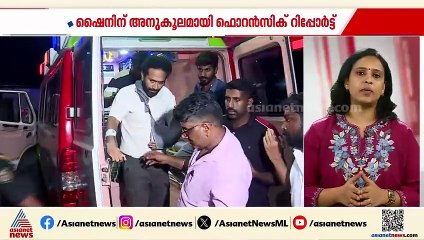 ലഹരി ഉപയോഗിച്ചത് തെളിയിക്കാനായില്ല; ഷൈൻ ടോമിനെതിരായ ലഹരിക്കേസിൽ പൊലീസിന് തിരിച്ചടി