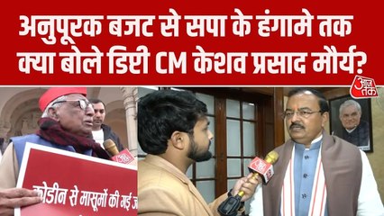 'अखिलेश यादव का PDA फर्जी है', UP डिप्टी सीएम केशव प्रसाद मौर्य का वार