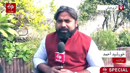 ایس پی ترجمان سمیہ رانا گھر میں نظربند، پاکستان سے آئی مدد کی کال، جانیں انہوں کیا کہا