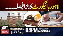 Major Update on Property Act | ARY News 4 PM Headlines | 22nd Dec 2025