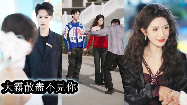 Reborn she boldly called off her engagement and joined her secretly lovingCEOto crush the scumbag - Chinese Drama