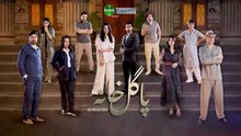 Pagal_Khana_Episode_3___Presented_By_Dettol___Ensure___Saba_Qamar___Sami_Khan