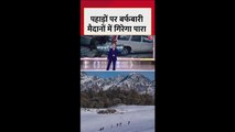 भारी बर्फबारी से उत्तर भारत में बढ़ी ठंड