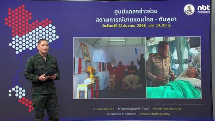 Cambodian attacks intensify in Sa Kaeo, Thai soldier killed