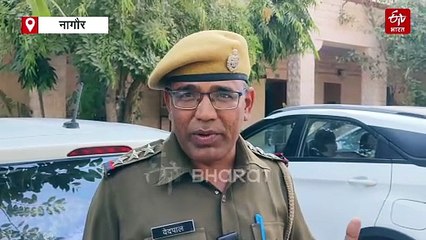 कमर्शियल प्रजोक्ट के प्रस्ताव के नाम पर 20 करोड़ 45 लाख की धोखाधड़ी, जानिए पूरा मामला