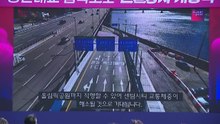 [부산] 부산 광안대교 접속도로 개통...교통난 해소 기대 / YTN