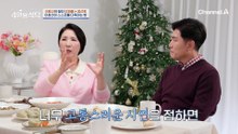 "나를 걱정하는 사람이 있다는 걸 기억해요" 이호선 상담사가 건네는 위로의 말