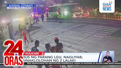 Bus ng Parang LGU, nagliyab; sinaklolohan ng 2 lalaki | 24 Oras