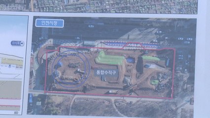 [인천] "GTX-B 송도∼인천시청 사이 '청학역' 추가 확정" / YTN