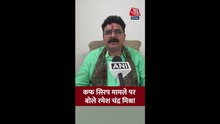 'CM योगी पर जनता को भरोसा...', कोडीन केस पर बोले BJP विधायक