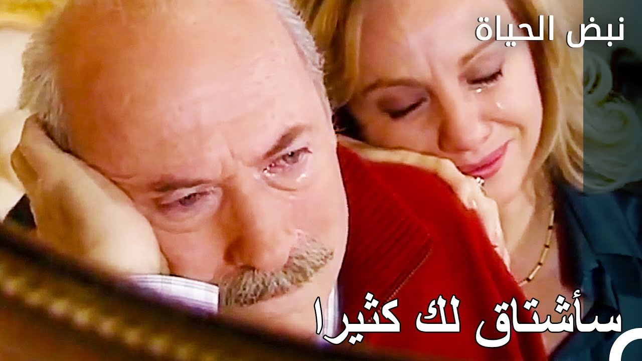 وداعك أمر صعب جدا - الأطباء الحلقة 65