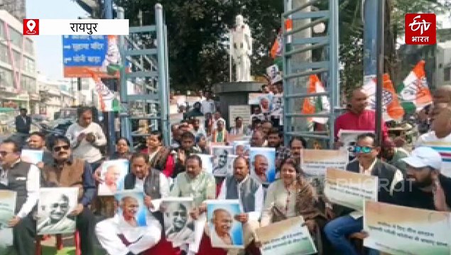 मनरेगा के नए नाम VB G RAM G का विरोध, कांग्रेस का धरना प्रदर्शन, रघुपति राघव राजा राम गाकर विरोध