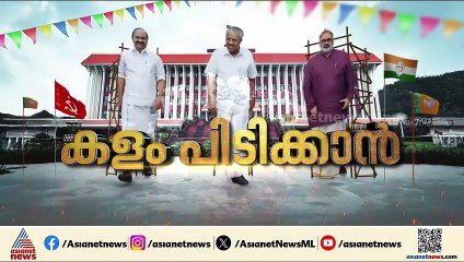 പിവി അൻവറും സികെ ജാനുവും UDFൽ; സതീശനെ തള്ളി വിഷ്ണുപുരം