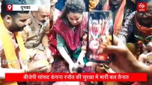 भगवान शिव के दरबार में पहुंची कंगना रनौत, देवघर और दुमका में किया भोलेनाथ का जलाभिषेक