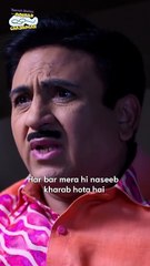 Har bar mera hi naseeb kharab hota hai!#memes #comedy #funny #funnyvideo #shorts #shortvideo
