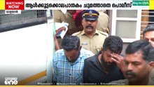 വാളയാറിലെ കൊലപാതകത്തിൽ ആൾക്കൂട്ടകൊലപാതകം എന്ന വകുപ്പ് ചുമത്താതെ പൊലീസ്