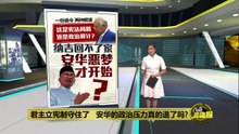 驳回纳吉居家服刑   高庭法槌会敲开政治新裂缝?