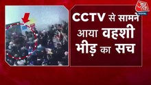 बांग्लादेश में दीपू दास की कितनी क्रूर हत्या, CCTV में दिखा दिल दहलाने वाला मंजर