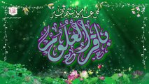 مولد الإمام محمد بن علي الباقر عليه السلام في الأول من شهر رجب -  بمولد الباقر