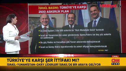 İsrail, Yunanistan ve Güney Kıbrıs bir araya geliyor
