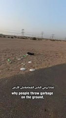 UAE: Litter in desert despite trash cans placed nearby