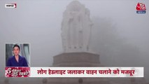 जम्मू-कश्मीर में भारी बर्फबारी, द‍िल्ली में प्रदूषण की मार जारी, देखें खबरें फटाफट