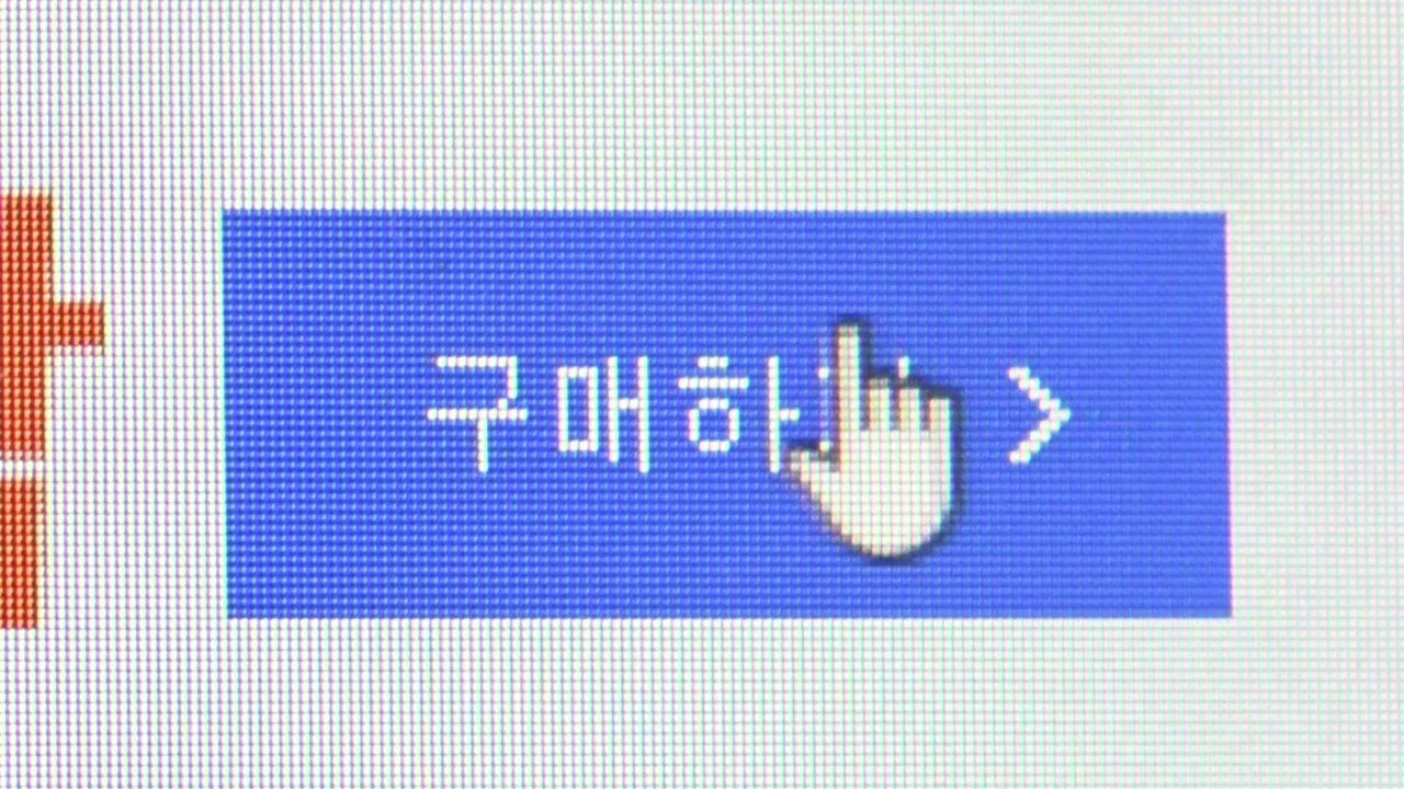 쿠팡 이용자, 두 달 만에 1400만 명대 하락..."개인정보 유출 여파" / YTN