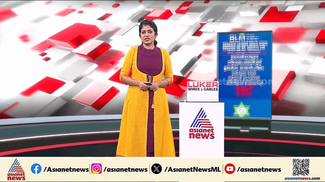 തദ്ദേശ തെരഞ്ഞെടുപ്പിൽ പാർട്ടികൾക്ക് കിട്ടിയ വോട്ട് വിഹിതം പുറത്തുവിട്ട് തെരഞ്ഞെടുപ്പ് കമ്മീഷൻ