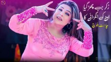 Zikr Jab Chir Gaya , Chahat Baloch,Latest Dance,Nice Performance,S Studio 2026