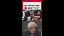 'खुदा क्या कर...,' जावेद अख्तर ने पूछा ये सवाल