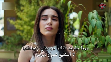 HD مسلسل المدينة البعيدة الموسم 2 الحلقة 34 الجزء 3 مترجم