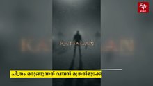 വമ്പന്‍ മുതല്‍ മുടക്കില്‍ മാര്‍ക്കോ ടീമിന്‍റെ മൂന്നാമത്തെ ചിത്രം; നായകനായി മമ്മൂട്ടി, തിരികെ എത്തുന്നത് മെഗാ കോംബോ