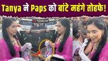Tanya Mittal हुईं मुंबई के Gateway of India में Spot , Paps को क्यों बांटे महंगे महंगे तोहफे?