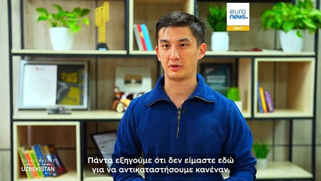 Γνωρίστε τον Samandar Tursunaliev, τον ανερχόμενο καινοτόμο της τεχνητής νοημοσύνης του Ουζμπεκιστάν