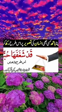 Apna hath ksi bhi insan jis ko ap psnd krty hn ye perhin wo apki muhabt min dewana ho jay ga