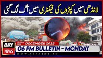 Fire Breaks Out in Clothing Factory at Landhi  | ARY News 6 PM Bulletin | 22nd Dec 2025