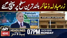 Pakistan’s Forex Reserves Reach Highest Level | ARY News 7 PM Headlines | 22nd Dec 2025