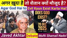 Agar Khuda Hai to Shaitan Kyun? Agar God Hai to Evil Kyun Exist Karta Hai? #godexistence #muftishamailabdullahnadvi #javedakhtar #delhidebate
