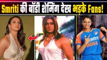 Smriti Mandhana हुई Body Shaming का शिकार, Salman Khan की तस्वीर से तुलना करने पर Fans में गुस्सा!