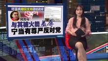 杨美盈“庆贺”纳吉败诉   阿克马：与其被火箭羞辱 宁当有尊严的反对党